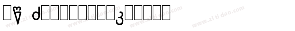 NB Architekt字体转换